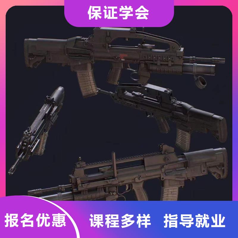 计算机学校哪里能学挖掘机正规学校