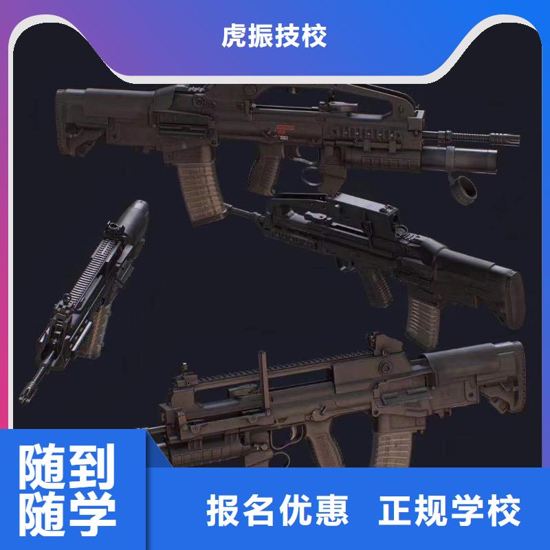 望都縣計算機技術(shù)學校什么時候招生需要什么條件