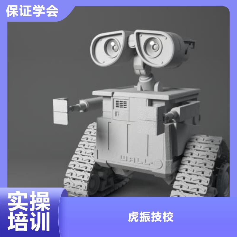 【计算机学校】-电气焊培训学校就业快-虎振技校(菏泽市分公司)