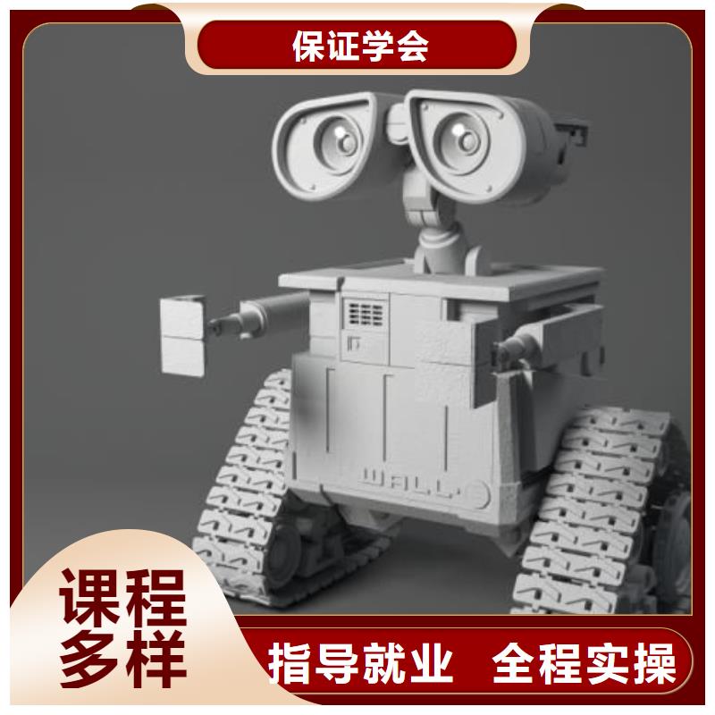 滿城區(qū)計算機培訓(xùn)學(xué)校排名初中畢業(yè)學(xué)什么好