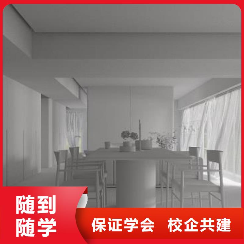 易县学影视后期处理技术培训去哪好|虎振学校计算机免费试学
