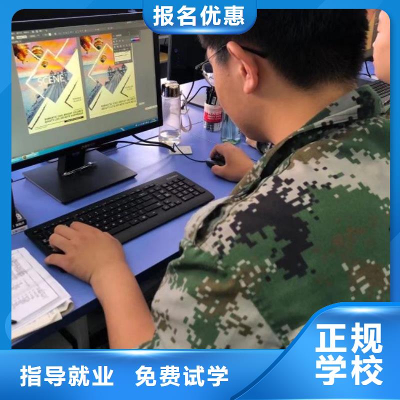 迁西动漫培训学校招生电话是多少|需要什么学历