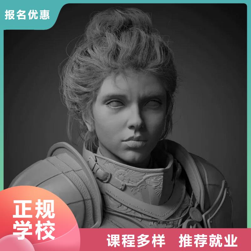 【 计算机学校美容美发培训学校专业齐全】