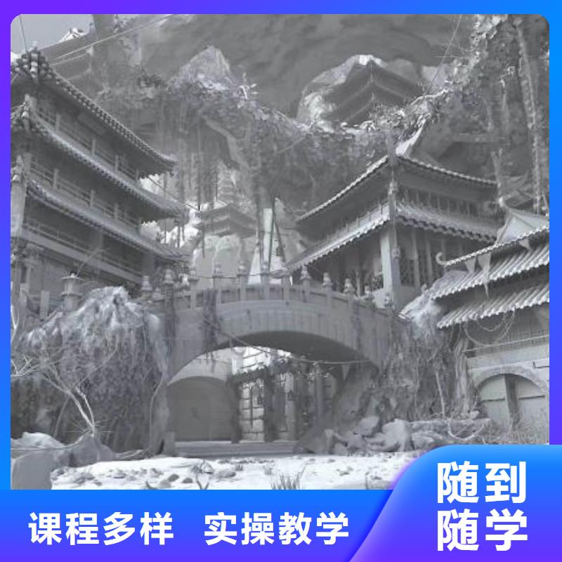 尚义县3D技术培训学校有哪些有什么学历