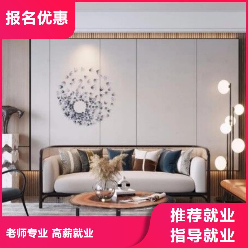 計算機學校中西糕點班報名優惠