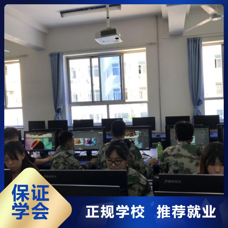 高阳县影视后期技术学校招生电话是多少需要什么条件