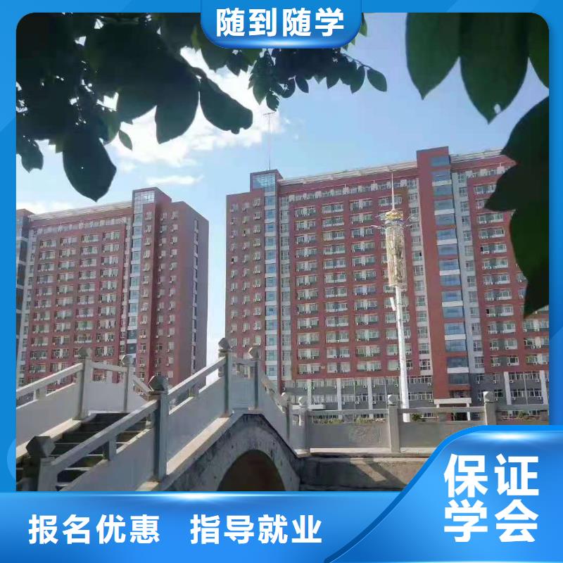 面点小吃培训学厨师多少钱一年就业快