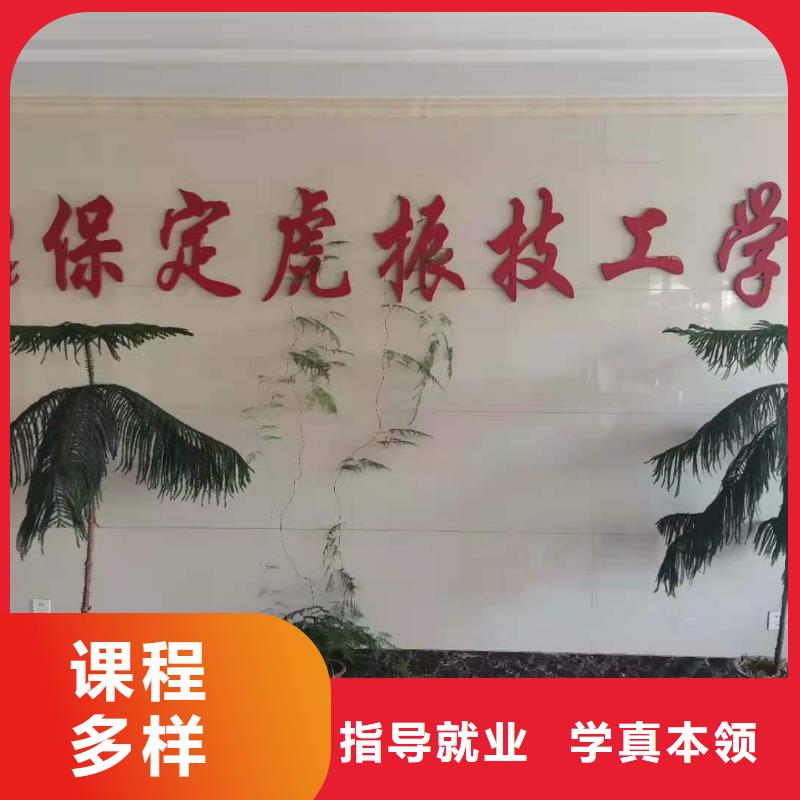 面点小吃培训计算机培训学校随到随学