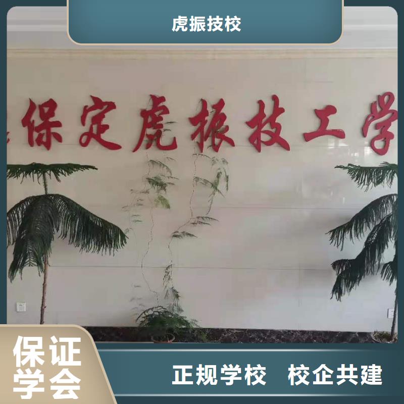 學(xué)餡餅學(xué)費多少錢常年招生