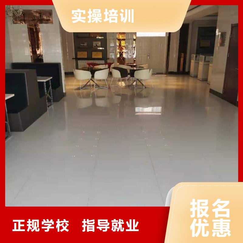 就业不担心【 面点小吃培训电气焊培训学校就业不担心】