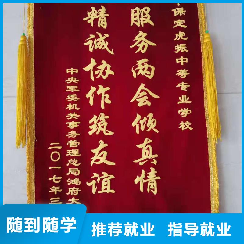面点小吃培训数控车床培训学校老师专业