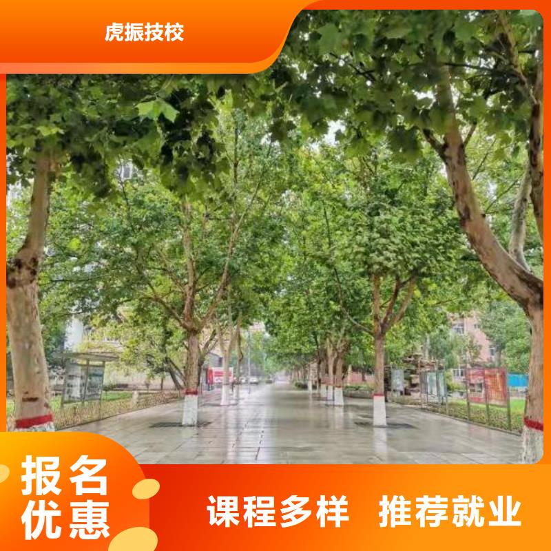 面点小吃培训厨师培训实操教学