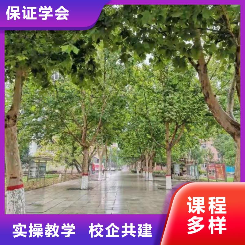 面点小吃培训学厨师多少钱一年就业快