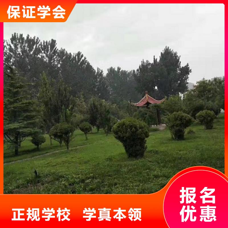 学拉面去什么地方学包分配