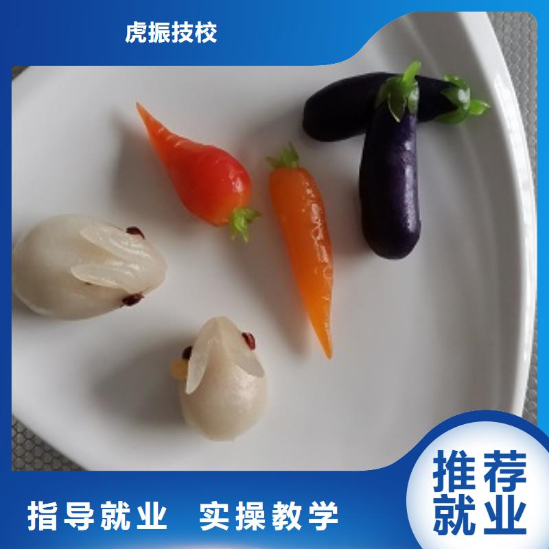 【 面点小吃培训挖掘机钩机培训学校哪家好学真技术】_虎振技校(衡阳市分公司)