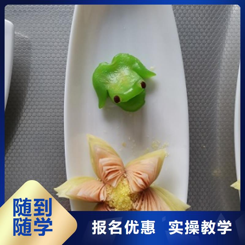 【面点小吃培训挖掘机培训正规学校】
