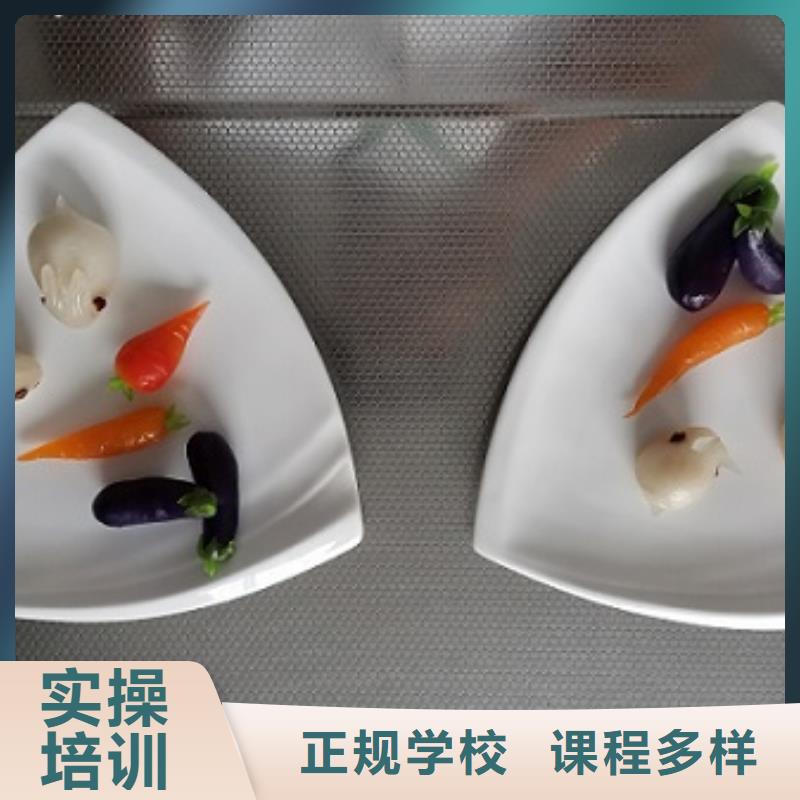 就业不担心【 面点小吃培训电气焊培训学校就业不担心】