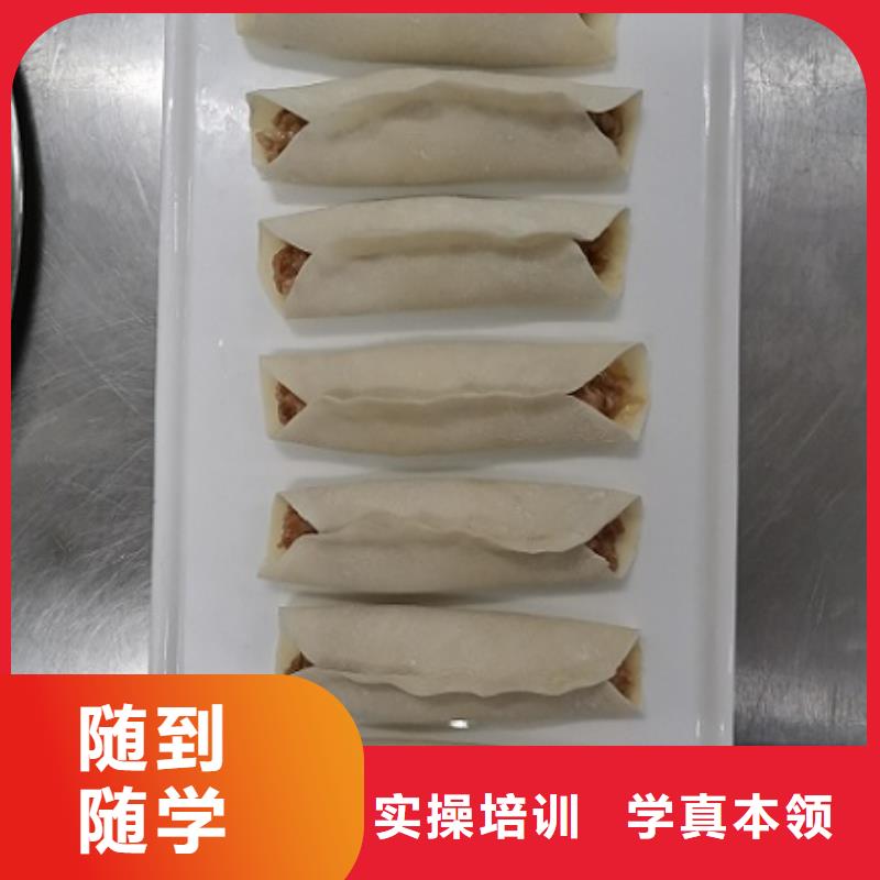 面点小吃培训计算机培训学校随到随学