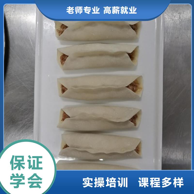 面点小吃培训厨师技校排名就业前景好