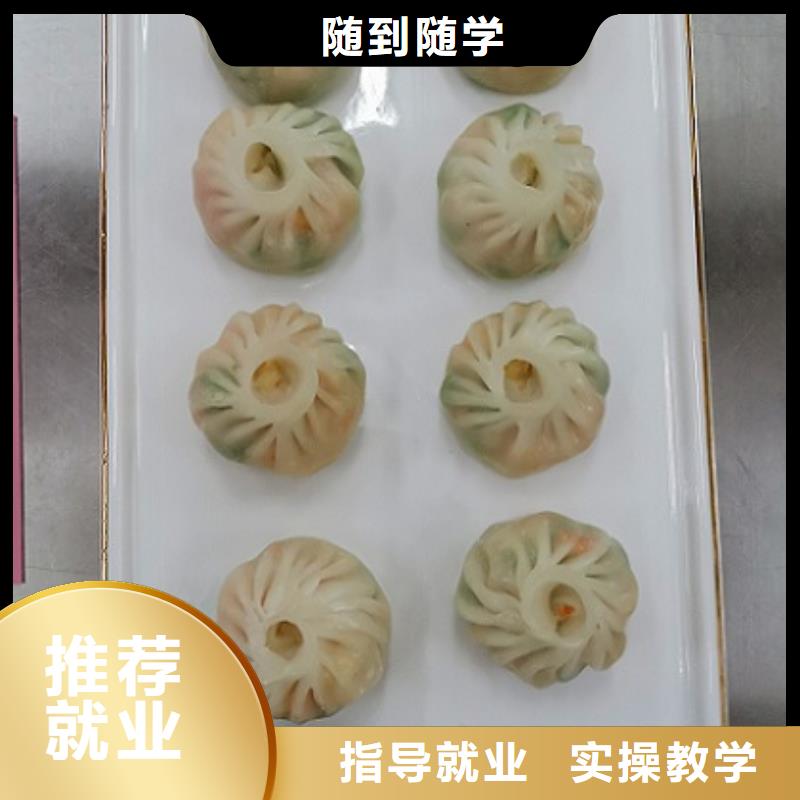 |衡南|珠晖|常德|娄底|株洲|张家界|湘潭虎振【 面点小吃培训挖掘机钩机培训学校哪家好学真技术】