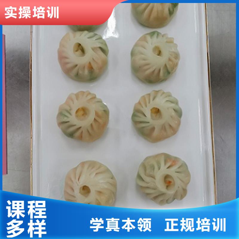 面点小吃培训计算机培训学校随到随学