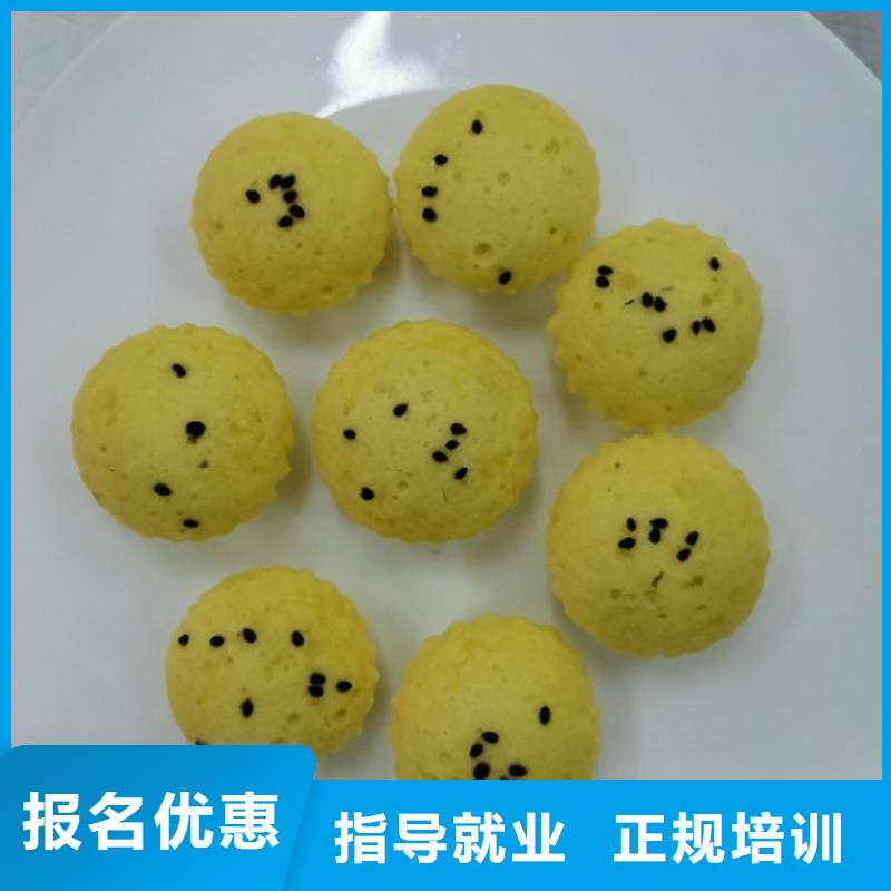 面点小吃培训厨师技校排名就业前景好