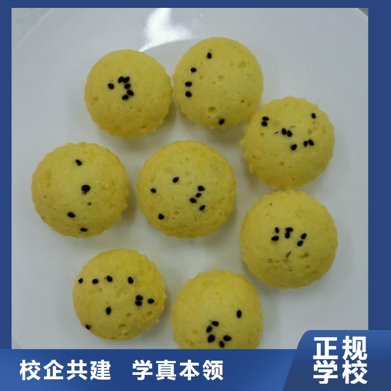 虎振厨师学校视频-南岳|衡南|邵阳|岳阳|娄底|永州|张家界|常德|郴州虎振虎振厨师学校_ 虎振技校(衡阳市分公司)