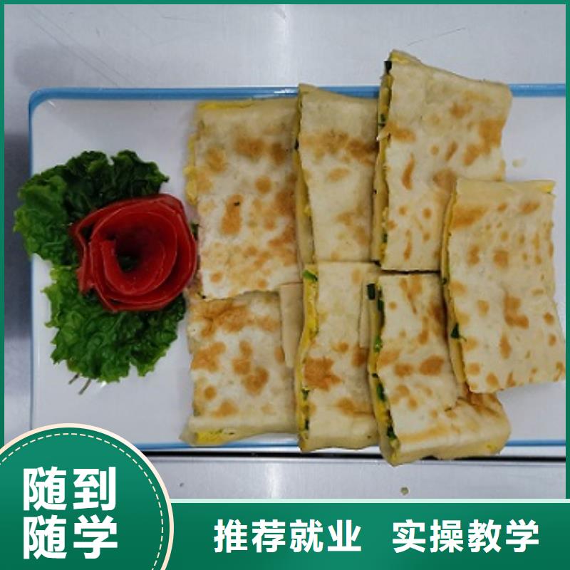 虎振厨师学校-视频-虎振厨师学校_陕西省安康市市场覆盖石泉|旬阳|延安|商洛|西安|铜川|榆林等