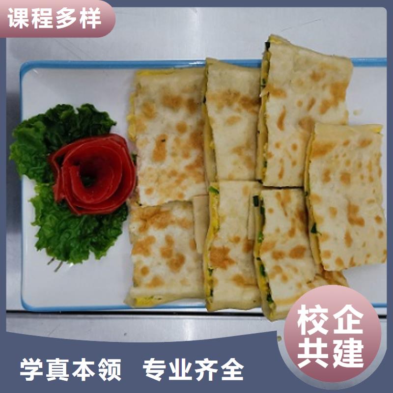 【面点小吃培训】哪里有新能源汽修培训实操教学