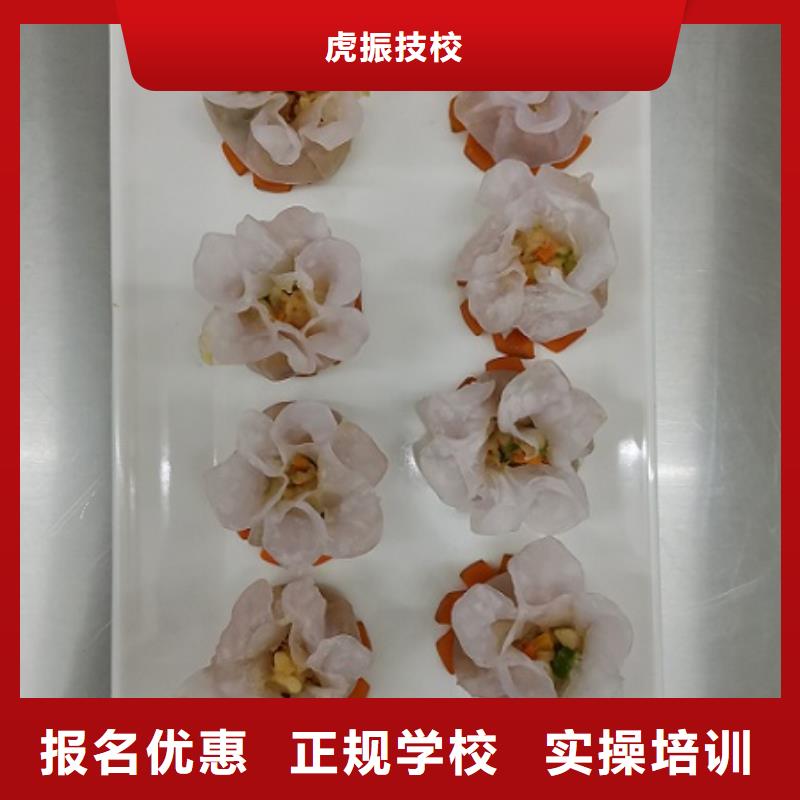 面点小吃培训数控车床培训学校老师专业