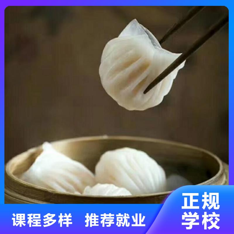 虎振厨师学校视频-南岳|衡南|邵阳|岳阳|娄底|永州|张家界|常德|郴州虎振虎振厨师学校_ 虎振技校(衡阳市分公司)