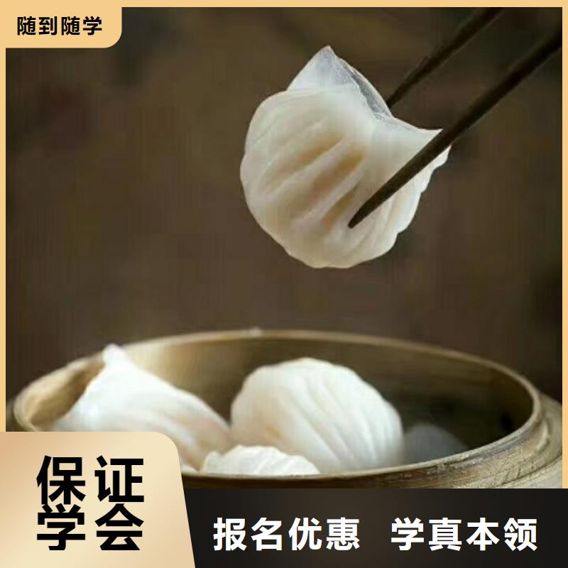 面點(diǎn)小吃培訓(xùn)哪個技校有汽修專業(yè)就業(yè)不擔(dān)心