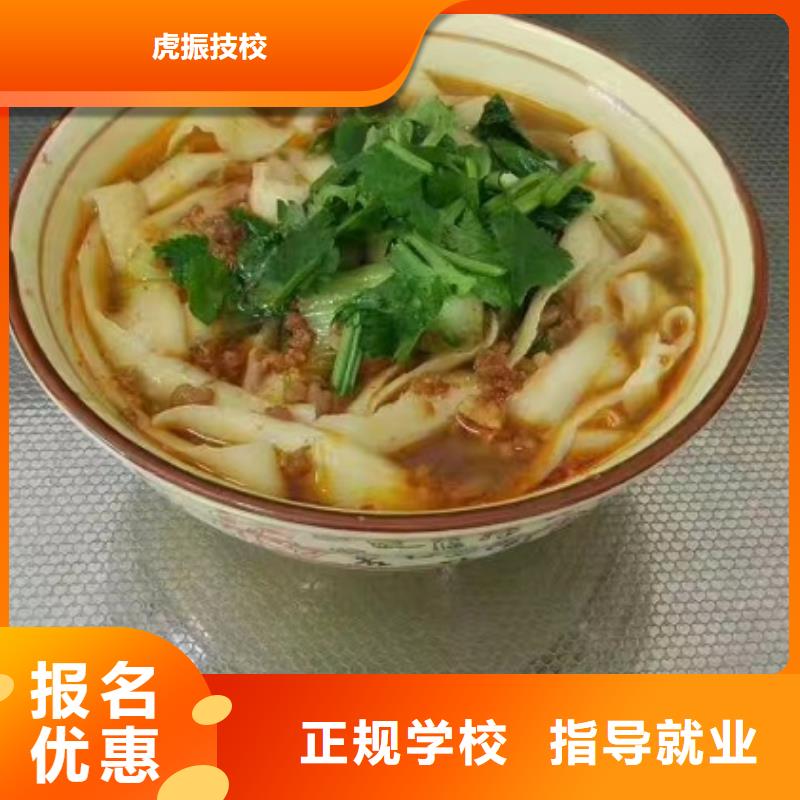 面点小吃培训美容美发培训课程多样