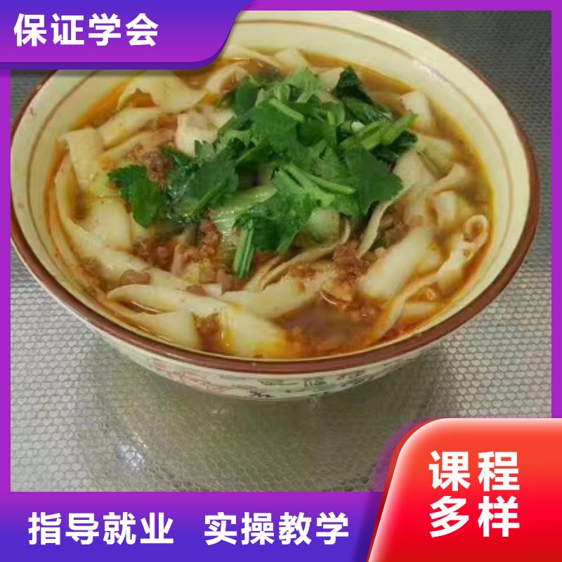 小吃培训哪家强包就业