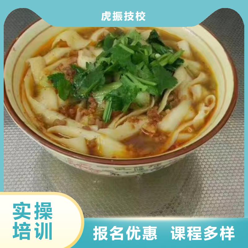 虎振虎振厨师学校【 面点小吃培训,中西糕点烘焙蛋糕培训保证学会】qy55.com