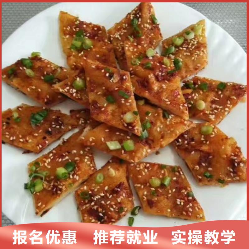 虎振厨师学校视频-南岳|衡南|邵阳|岳阳|娄底|永州|张家界|常德|郴州虎振虎振厨师学校_ 虎振技校(衡阳市分公司)