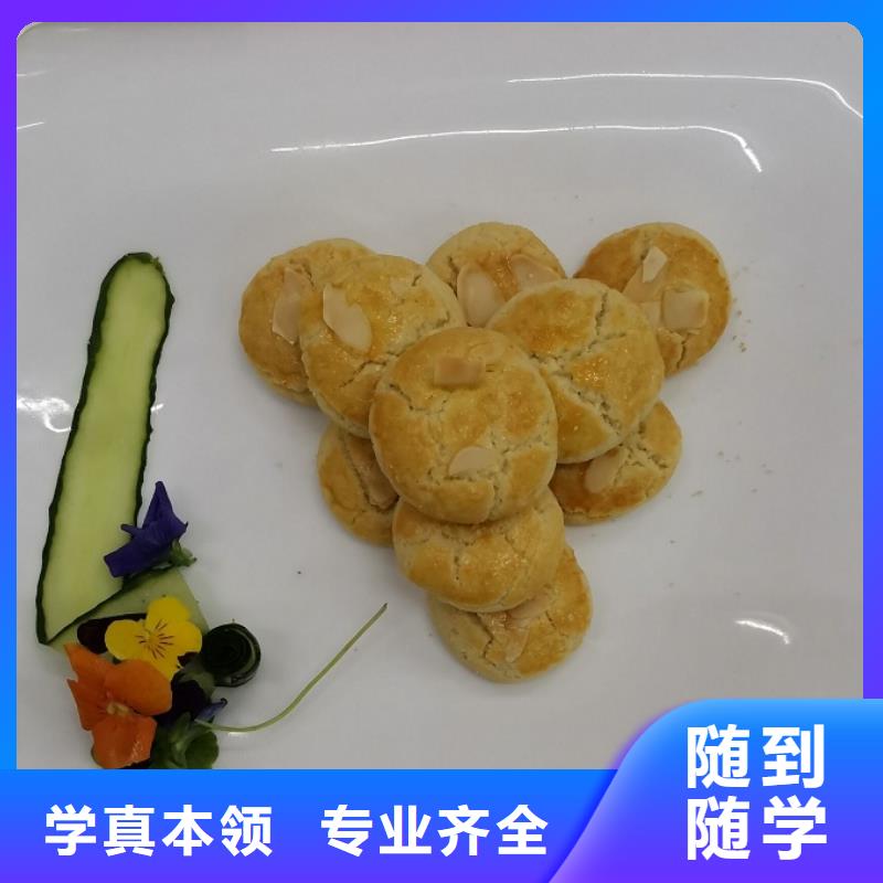 面点小吃培训数控车床培训学校老师专业