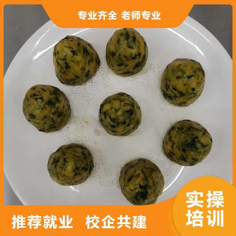 面点小吃培训数控车床培训学校老师专业