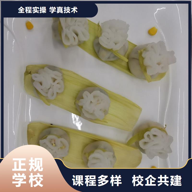 虎振厨师学校视频-南岳|衡南|邵阳|岳阳|娄底|永州|张家界|常德|郴州虎振虎振厨师学校_ 虎振技校(衡阳市分公司)