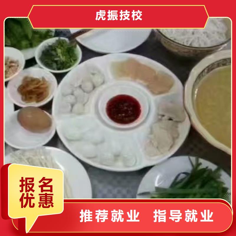 【 面点小吃培训挖掘机钩机培训学校哪家好学真技术】_虎振技校(衡阳市分公司)