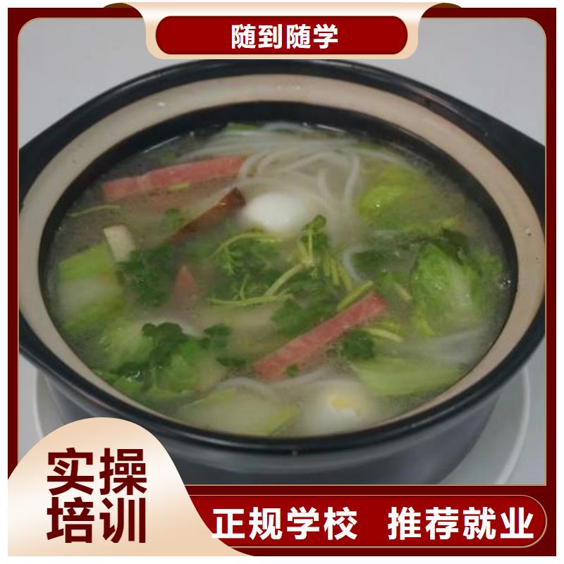 |衡南|珠晖|常德|娄底|株洲|张家界|湘潭虎振【 面点小吃培训挖掘机钩机培训学校哪家好学真技术】