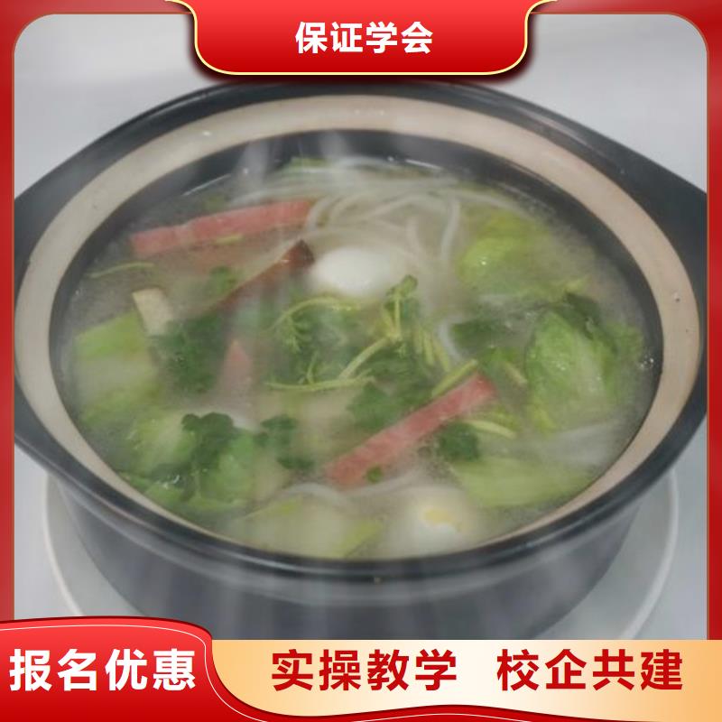 虎振厨师学校视频-南岳|衡南|邵阳|岳阳|娄底|永州|张家界|常德|郴州虎振虎振厨师学校_ 虎振技校(衡阳市分公司)