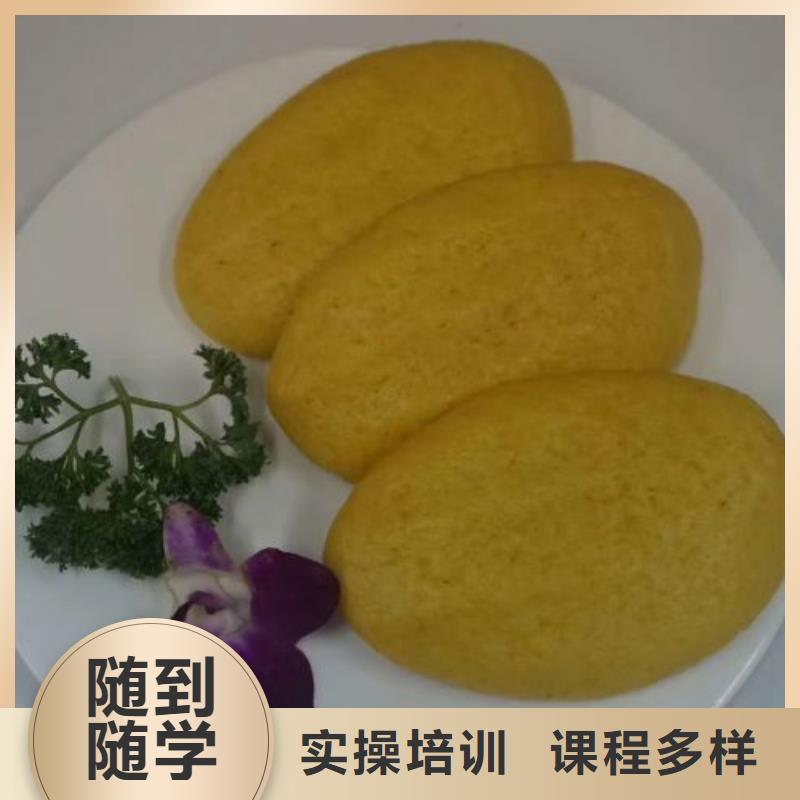 面点小吃培训计算机培训学校随到随学