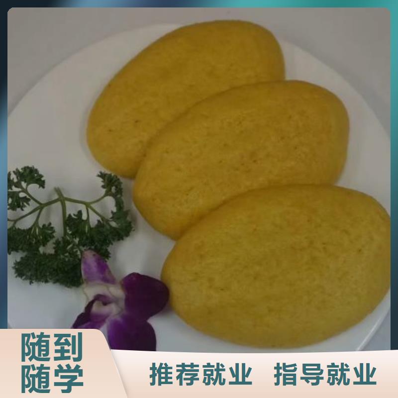 虎振厨师学校视频-南岳|衡南|邵阳|岳阳|娄底|永州|张家界|常德|郴州虎振虎振厨师学校_ 虎振技校(衡阳市分公司)