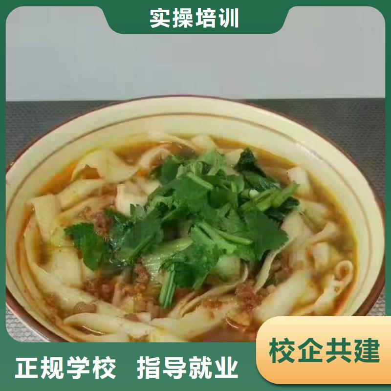 就业不担心【 面点小吃培训电气焊培训学校就业不担心】