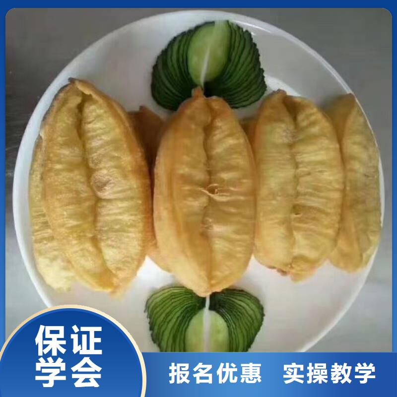 就业不担心【 面点小吃培训电气焊培训学校就业不担心】