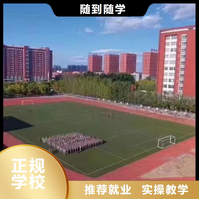 面点小吃培训美容美发培训课程多样