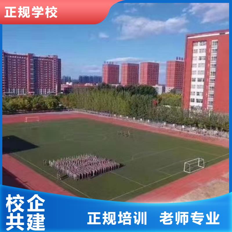 就业不担心【 面点小吃培训电气焊培训学校就业不担心】