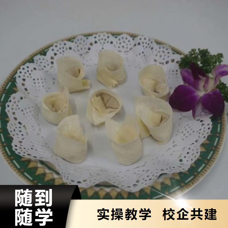 面點小吃培訓計算機培訓學校隨到隨學