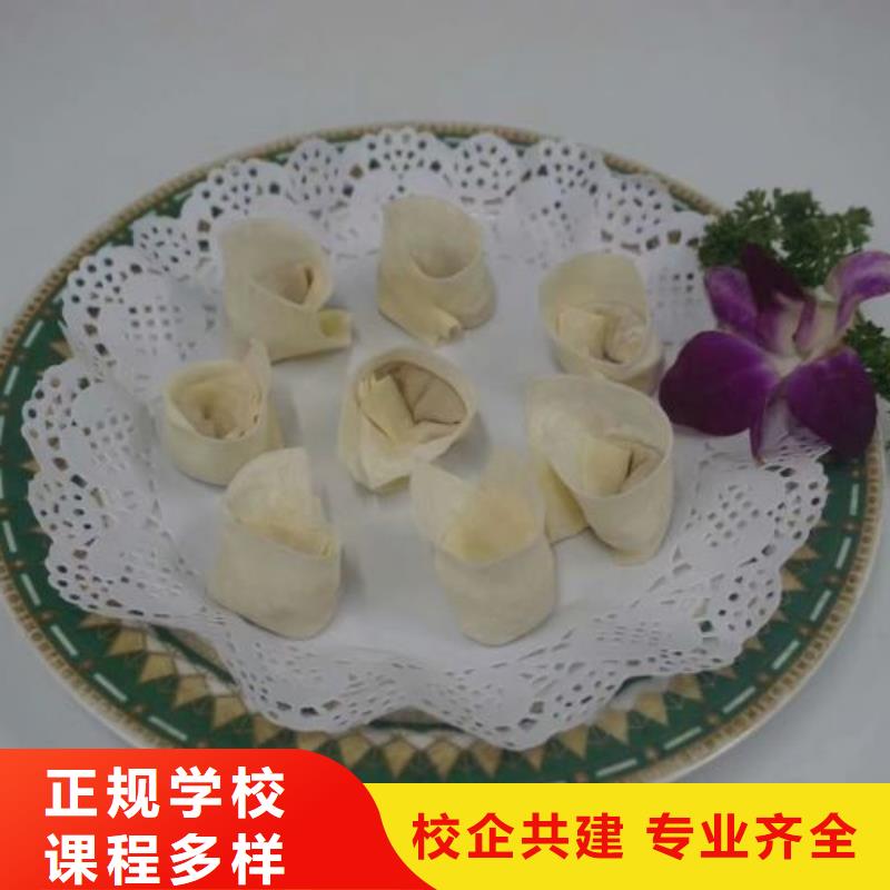 面点小吃培训计算机培训学校随到随学